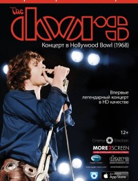 The Doors: Концерт в Hollywood Bowl (1968)