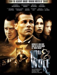 Пересечение 10-й и Вульф