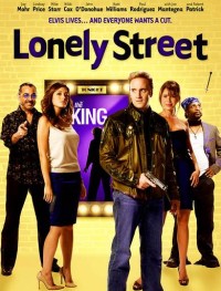 Одинокая улица