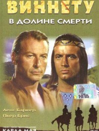 Была тебе любимая…