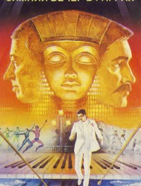 Зимний вечер в Гаграх	