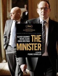 Управление государством