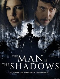 Человек в тени