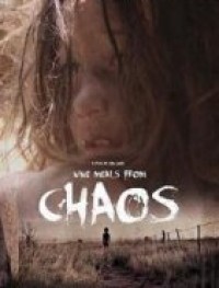 Девять трапез до анархии