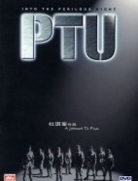 Полицейский спецназ