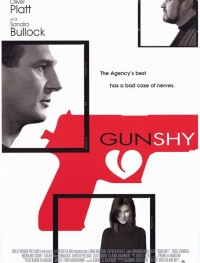 Супершпион