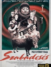 Свободное падение