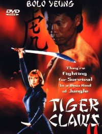 Коготь тигра 2