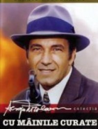 Чистыми руками