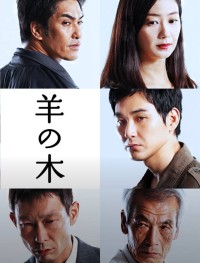 Скифский агнец 