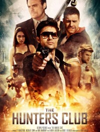 Катись или сдохни