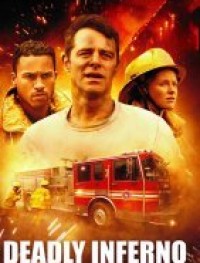 Смертельное пламя