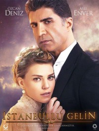 Стамбульская невеста 1-3 сезон