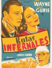 Обращение на запад