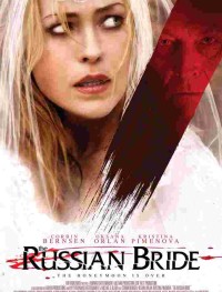 Русская невеста