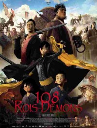 Принц и 108 царей-демоно