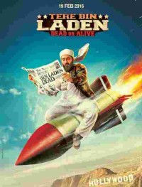 Без Ладена 2