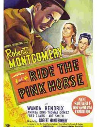 Розовая лошадь