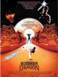 Последний дракон