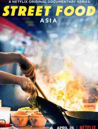 Уличная еда: Азия 1 сезон