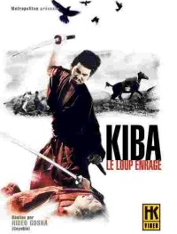 Самурай – волк