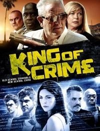 Король Преступности