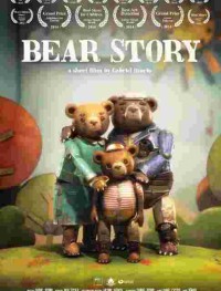 Медвежья история