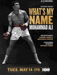 Меня зовут Мохаммед Али