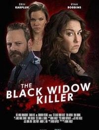 Черная вдова-убийца