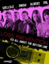 Предотвращение потерь