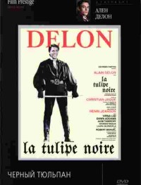 Черный тюльпан