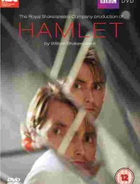 Гамлет
