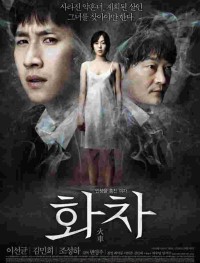 Беспомощность