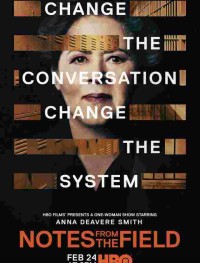 Заметки с поля боя