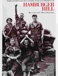 Высота «Гамбургер»