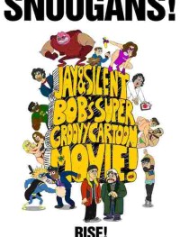 Супер-пупер мультфильм от Джея и Молчаливого Боба 