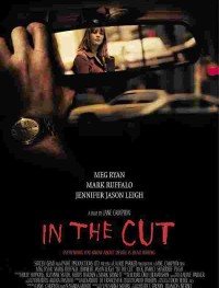 Темная сторона страсти