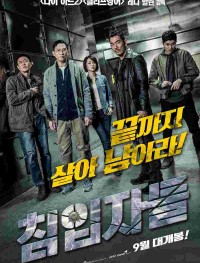 Безмолвные свидетели