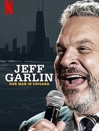 Джефф Гарлин: Наш человек в Чикаго