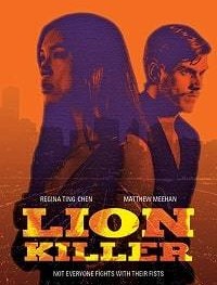 Убийца льва