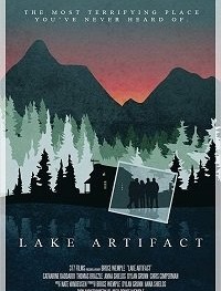 Артефакт озера