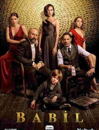 Вавилон 1-2 сезон