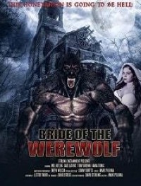 Невеста оборотня