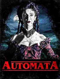 Адский механизм