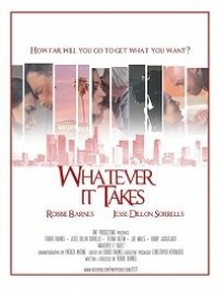 Любой ценой