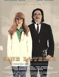 Кинолотерея