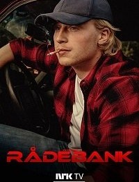 Это по дружбе 1-3 сезон