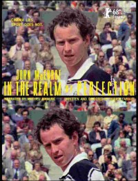 Империя совершенства