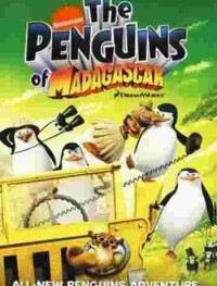Пингвины из Мадагаскара 1-3 сезон