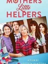 Мамины маленькие помощники